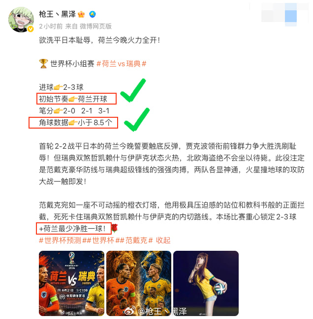一战全面开花！逆风翻盘，稳稳拿下！上半场被吹两个球、0-1落后，看衰的人一大堆。