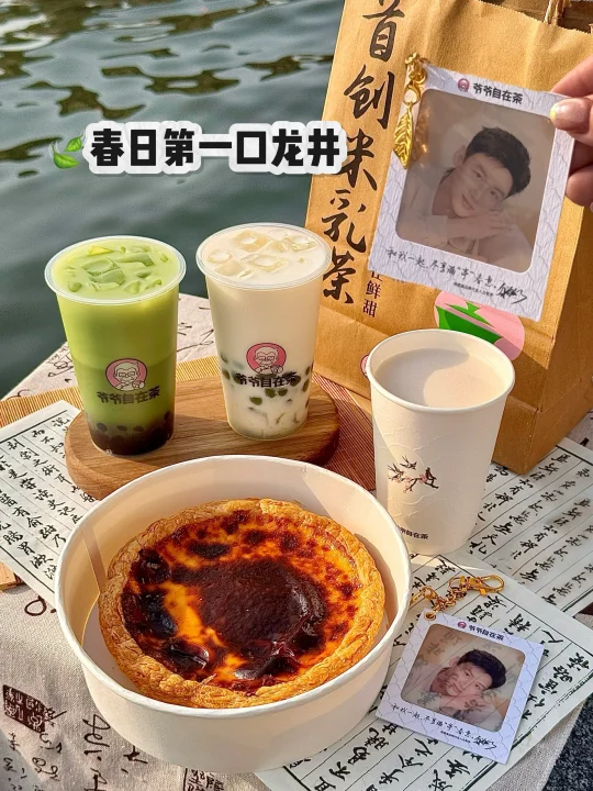 白敬亭喊你喝春日第一口龙井！我先冲为敬！