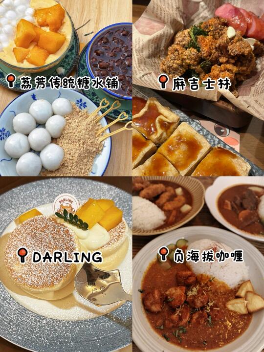 深圳的这条街值得拥有 👍🏻