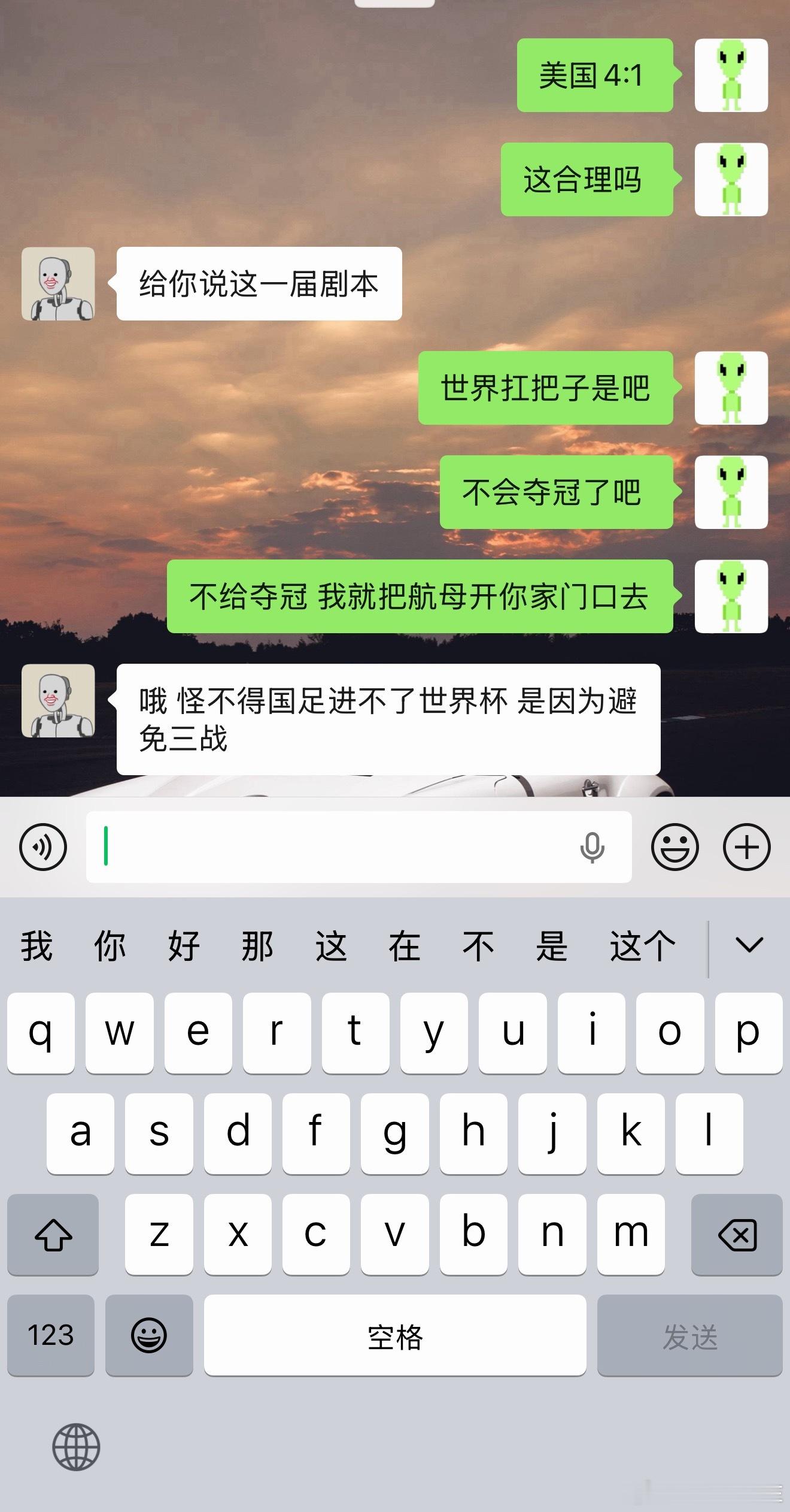 美国4比1巴拉圭有点道理噢……… 