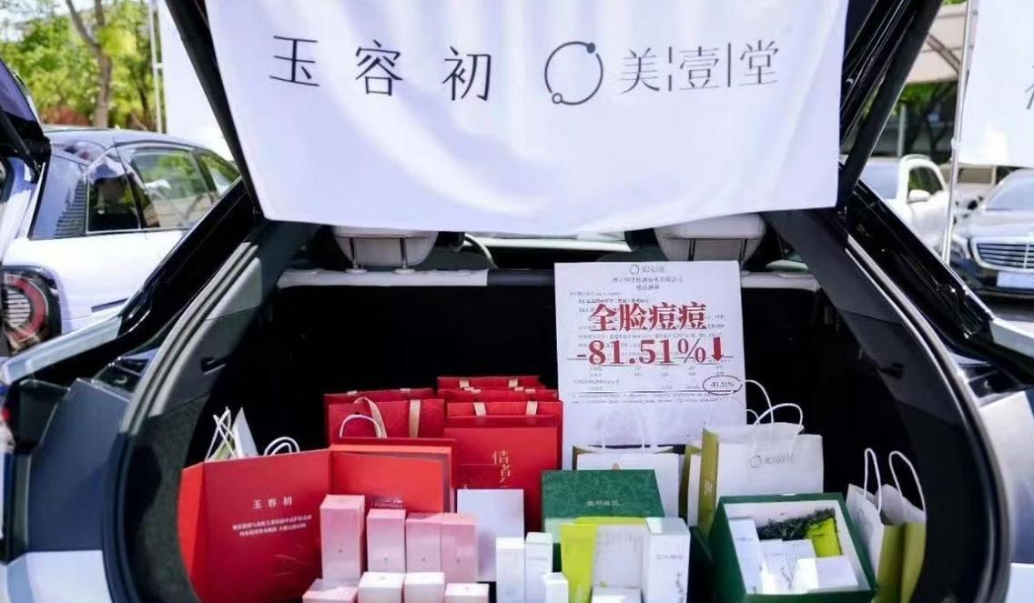 玉容初卖不动，代运营公司造品牌有多难？

丽人丽妆2025年推的玉容初，没卖动反