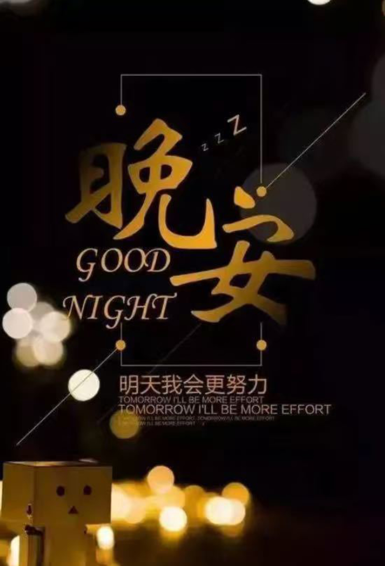 到点说晚安，今天黄金行情变盘，深哥依旧游刃有余。市场就像一场突如其来的暴雨，涨跌