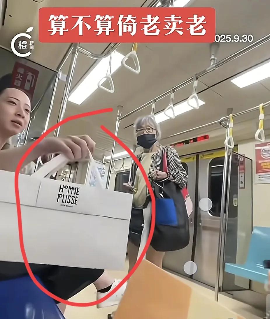 人家都说人善被人欺，马善被人骑，地铁里坐着一位安静的美女子，须不知是一位男士，在