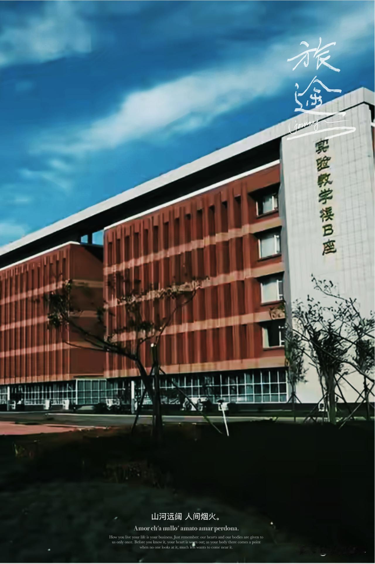 中国医科大学
一百多年建校史
新校区建设很漂亮
科研成果不断出新
最新科技成果