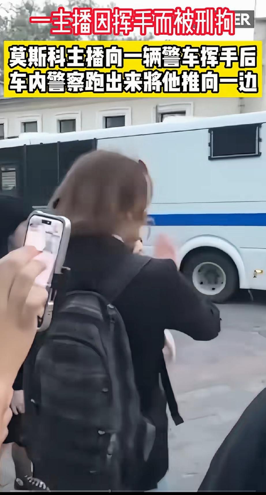 莫斯科一年轻人向一辆警车挥手致意，车里警察突然跑过来将其猛的推翻在地，该年轻人造