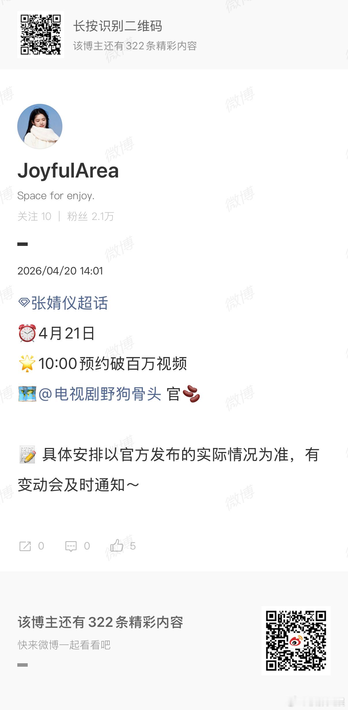 野狗骨头预约破百万野狗骨头预约破百万视频野狗骨头预约破百万视频。来了。行行行 