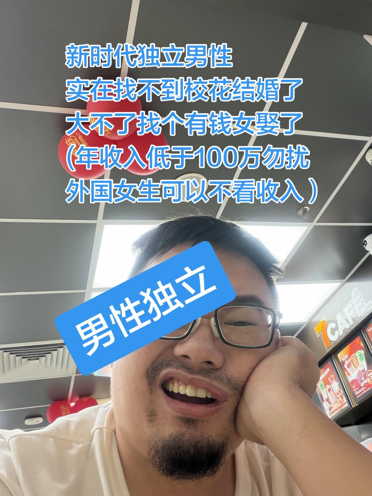 我说白了，女孩子没钱真别谈恋爱（特别是那些又穷又事多的）耽误男孩子（不好的回复我