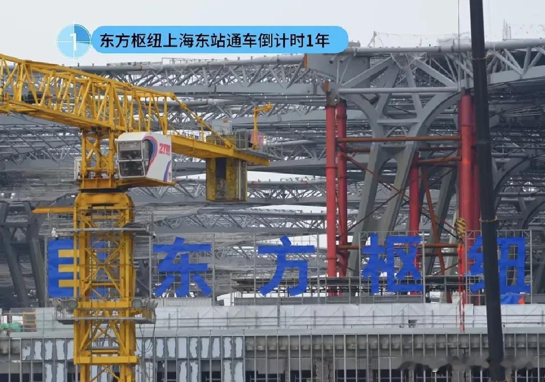 上海身边事