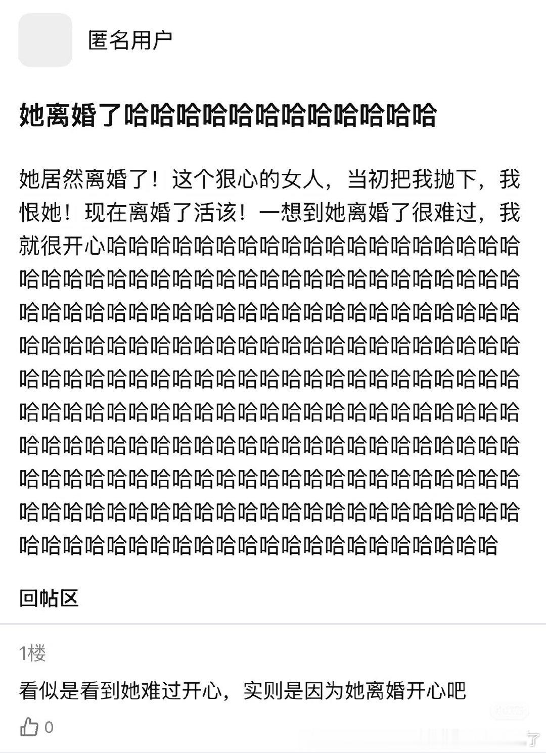 拉墨水发帖 