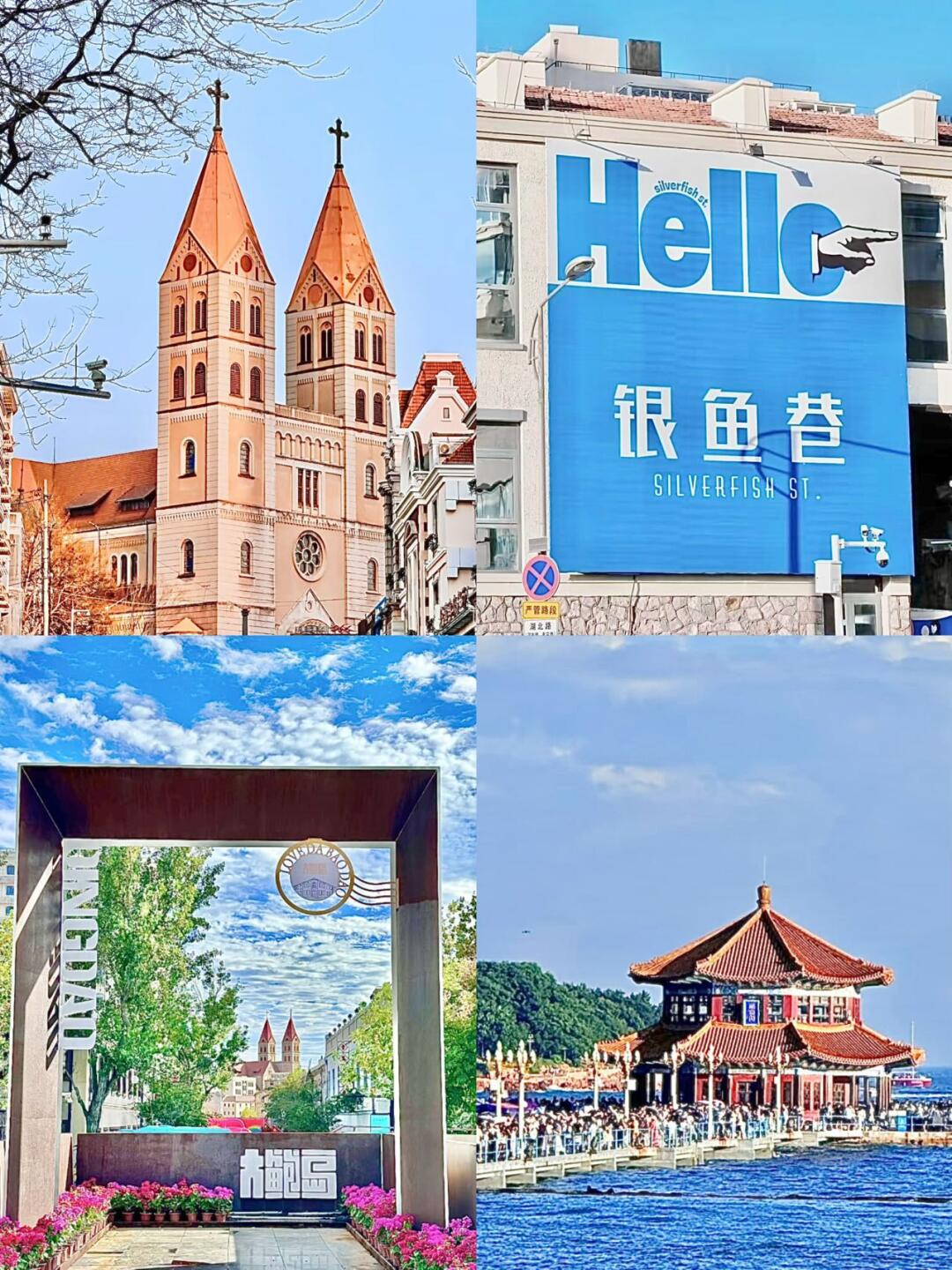 青岛旅行必码！这几个地方好拍好逛到不想走！