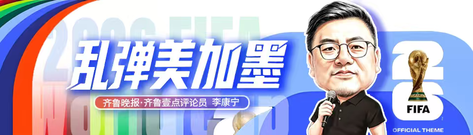 乱弹美加墨·第八回|穆元帅巧破铁浮屠，洪太尉大意失荆州