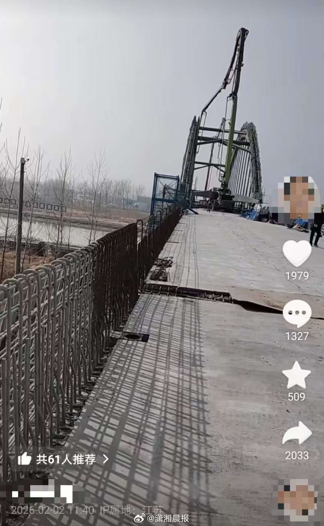 #在月港大桥打灰的工人大叔找到了#【伤情轻微在治疗！网友挂念记录月港大桥修建过程