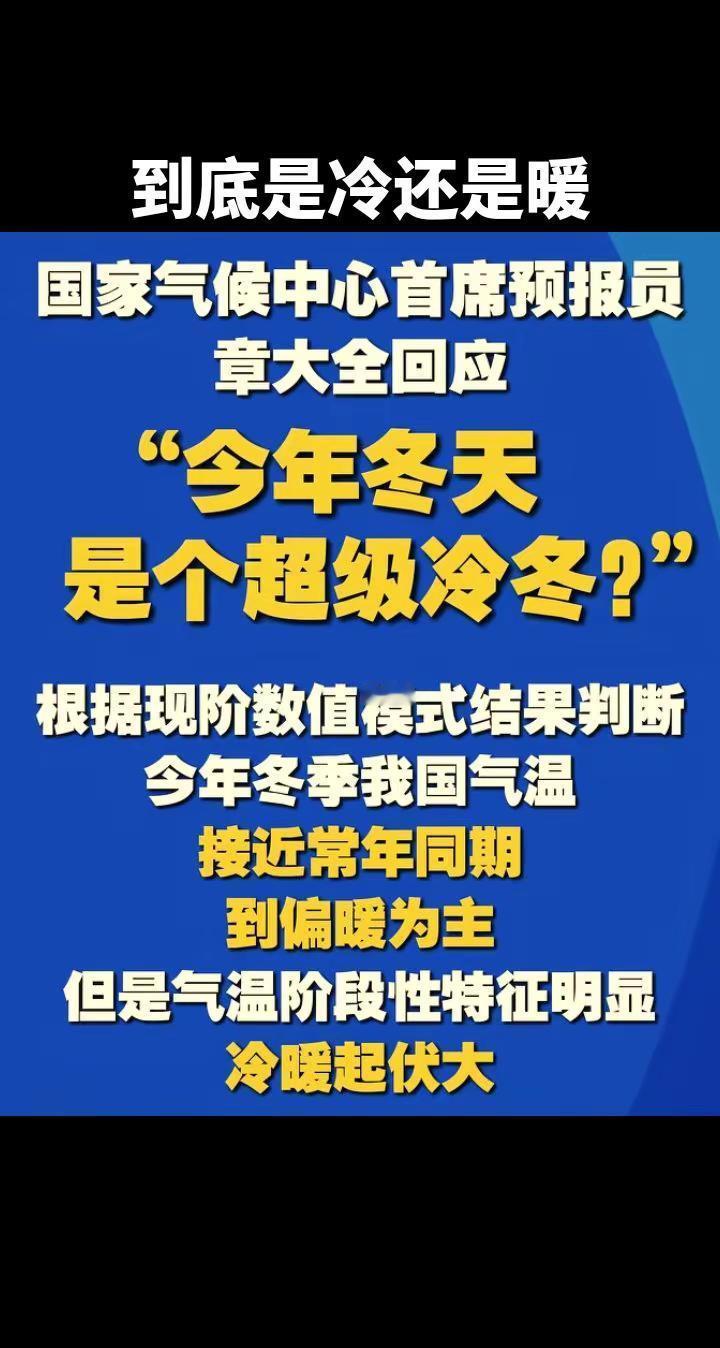 最新消息 重要通知