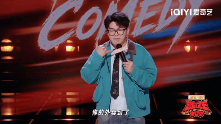 只有装可怜才能骗到同情心喜剧之王单口季愿意心软退让是内心善良，可善良不该被当成可