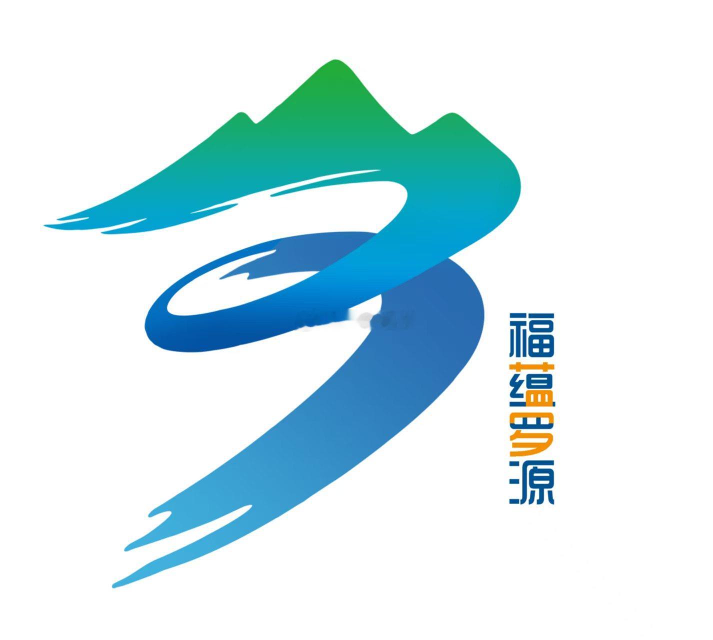 罗源 城市形象标识公示