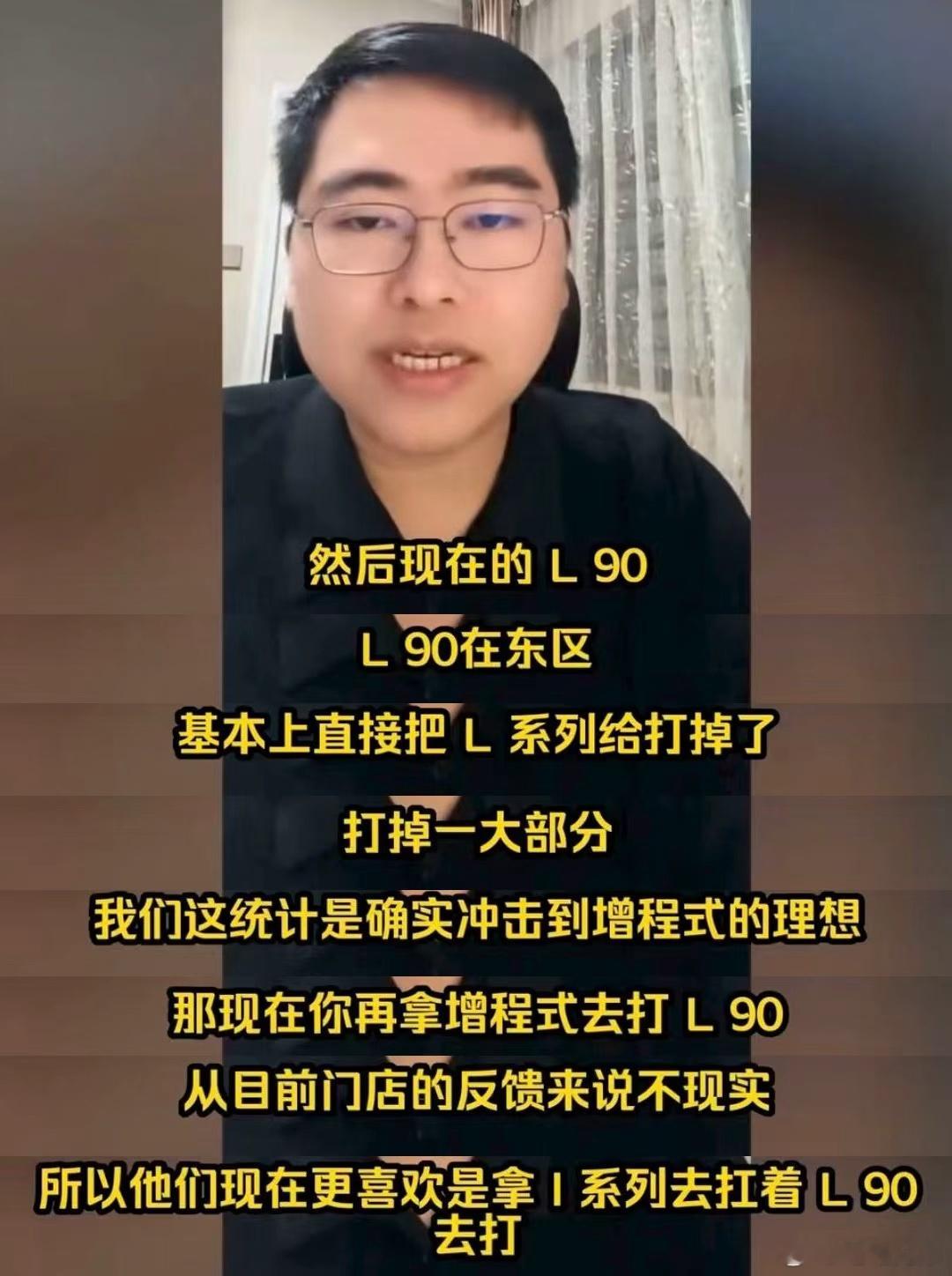 知道了 ​​​