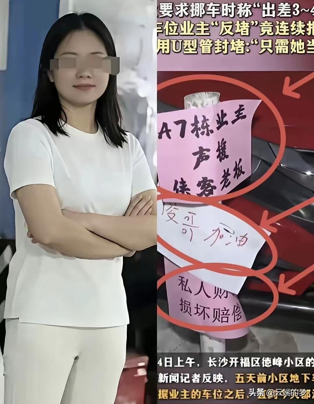 之前一直好奇长沙霸位姐凭什么这般蛮横，看完现场调解场面，总算看懂她当初嚣张的底气