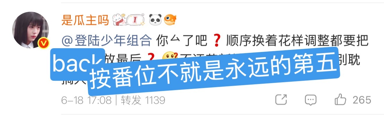 看到最后一个午饭pf就乐朱志鑫一路向海的少年