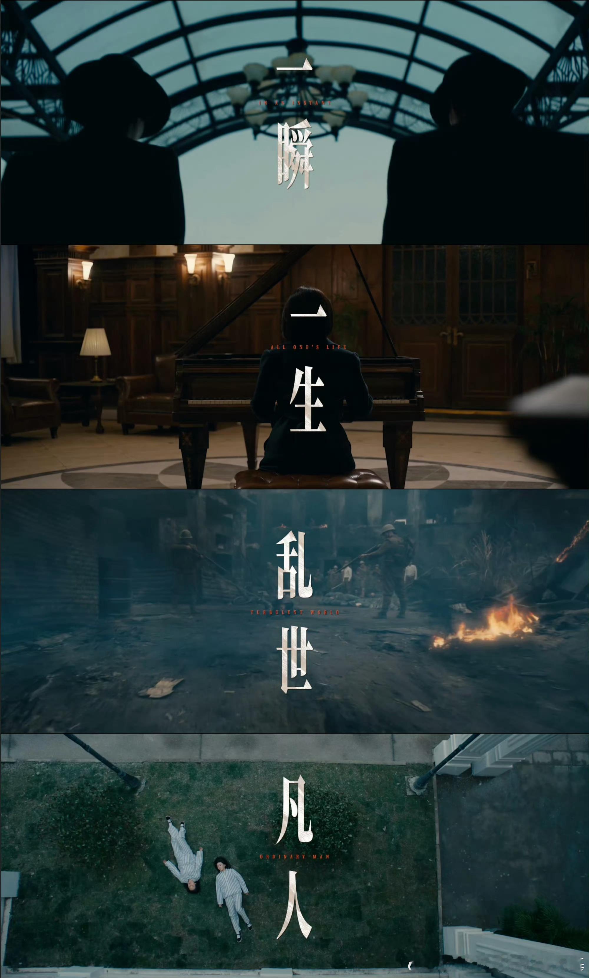 电视剧醒来定档0826大剧质感 