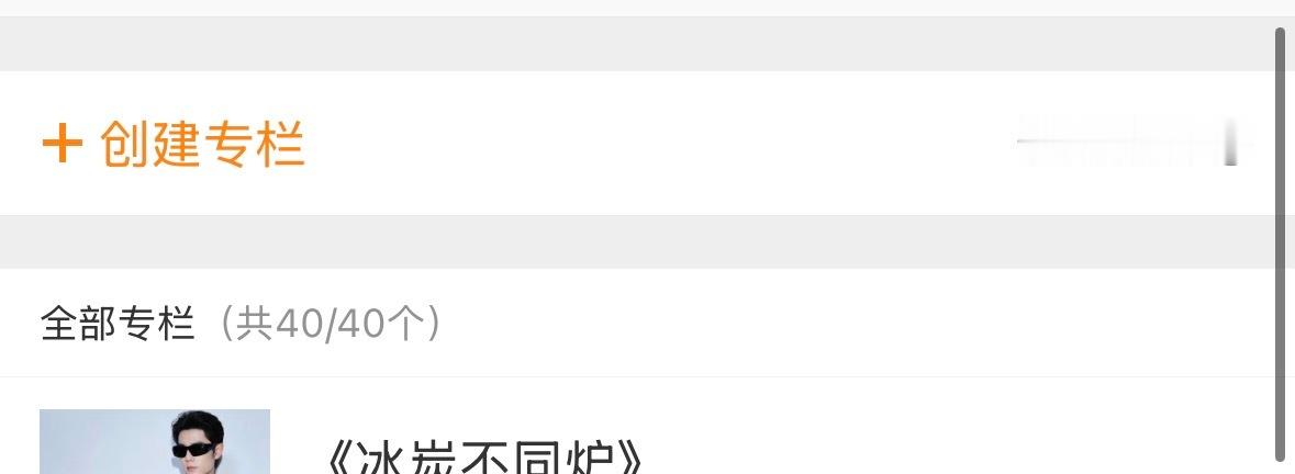 你们……谁能借我一点儿吗……我真的不够用了……能删的我都删了