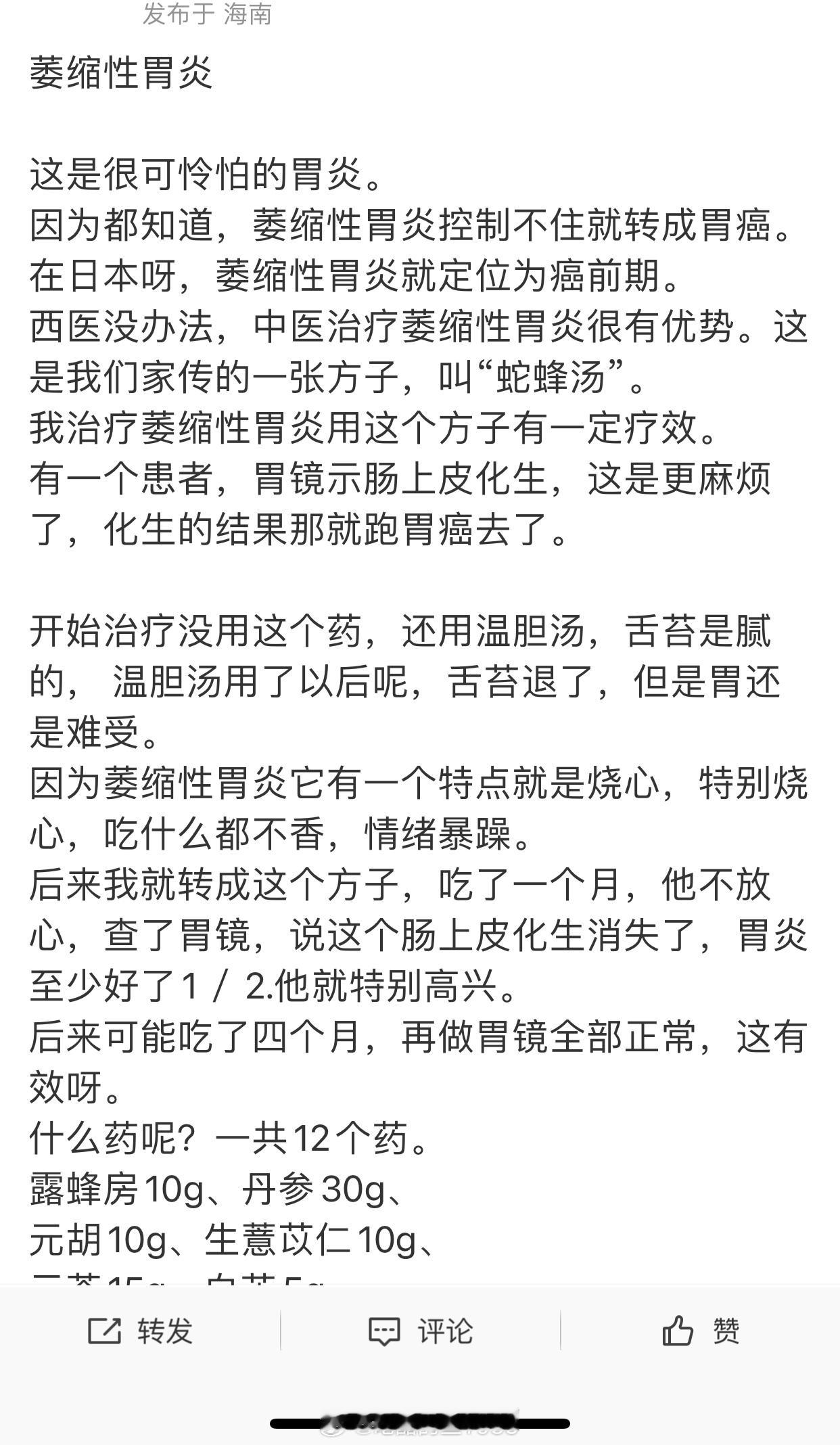 像这样的我要是稍微变通一下，底线低一点，可以立马变亿万富翁 ​​​