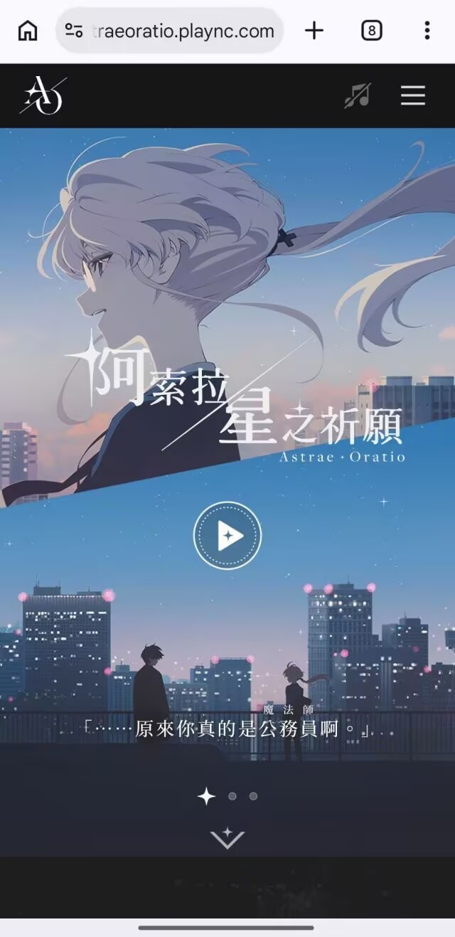 这游戏说是考公人特攻——原来你真的是公务员啊？ 