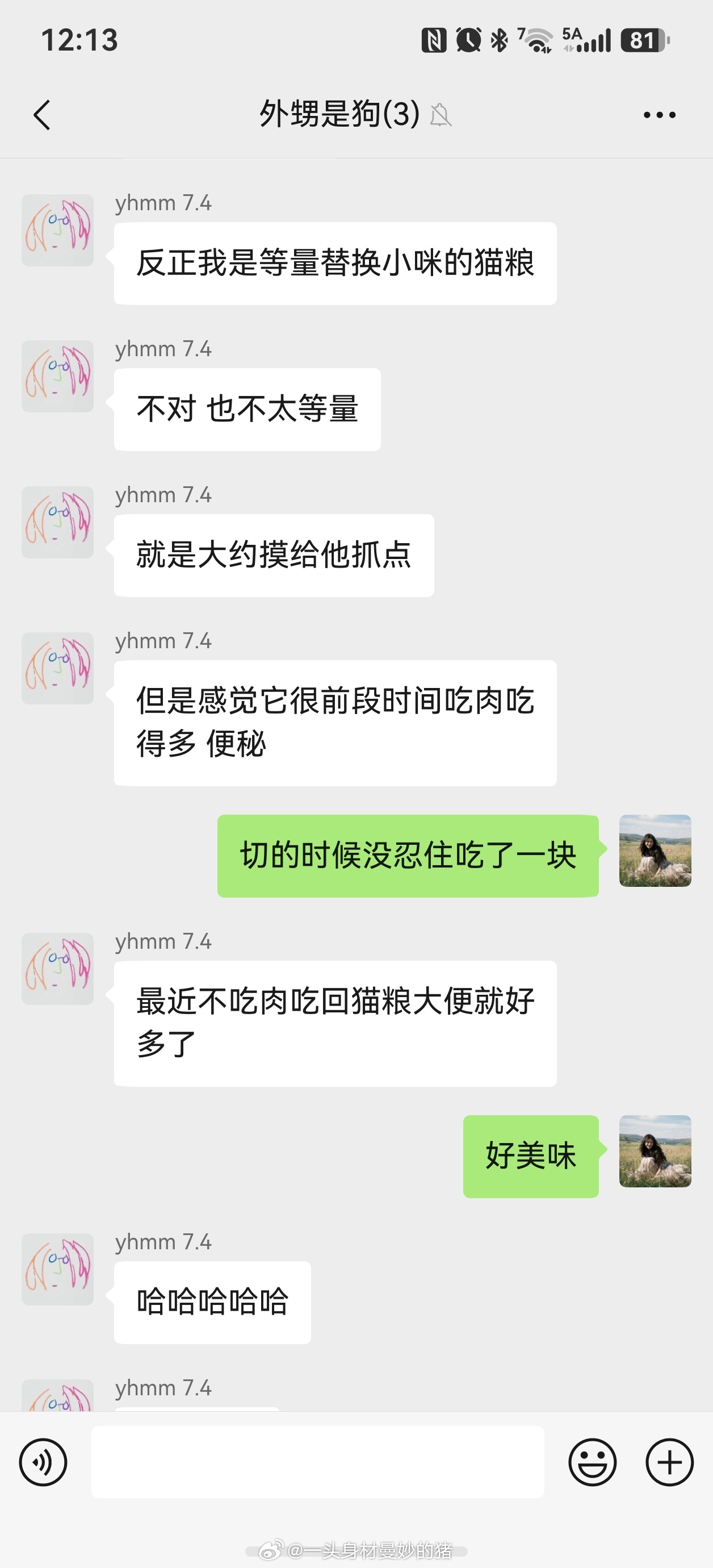 深夜仍在向其他宝妈讨教育儿经验！老lst人能吃的那么多就憋抢咪辅食吃了中吗 