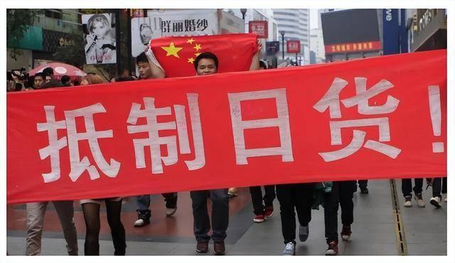 【以前满大街日货，现在咋就“消失”了？】
小时候谁家买了日本彩电，邻居能蹲门口瞅