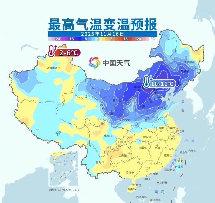 过冬装备拿出来！【2025下半年首场寒潮】羽绒服穿了脱脱了穿
今天起至17日，今