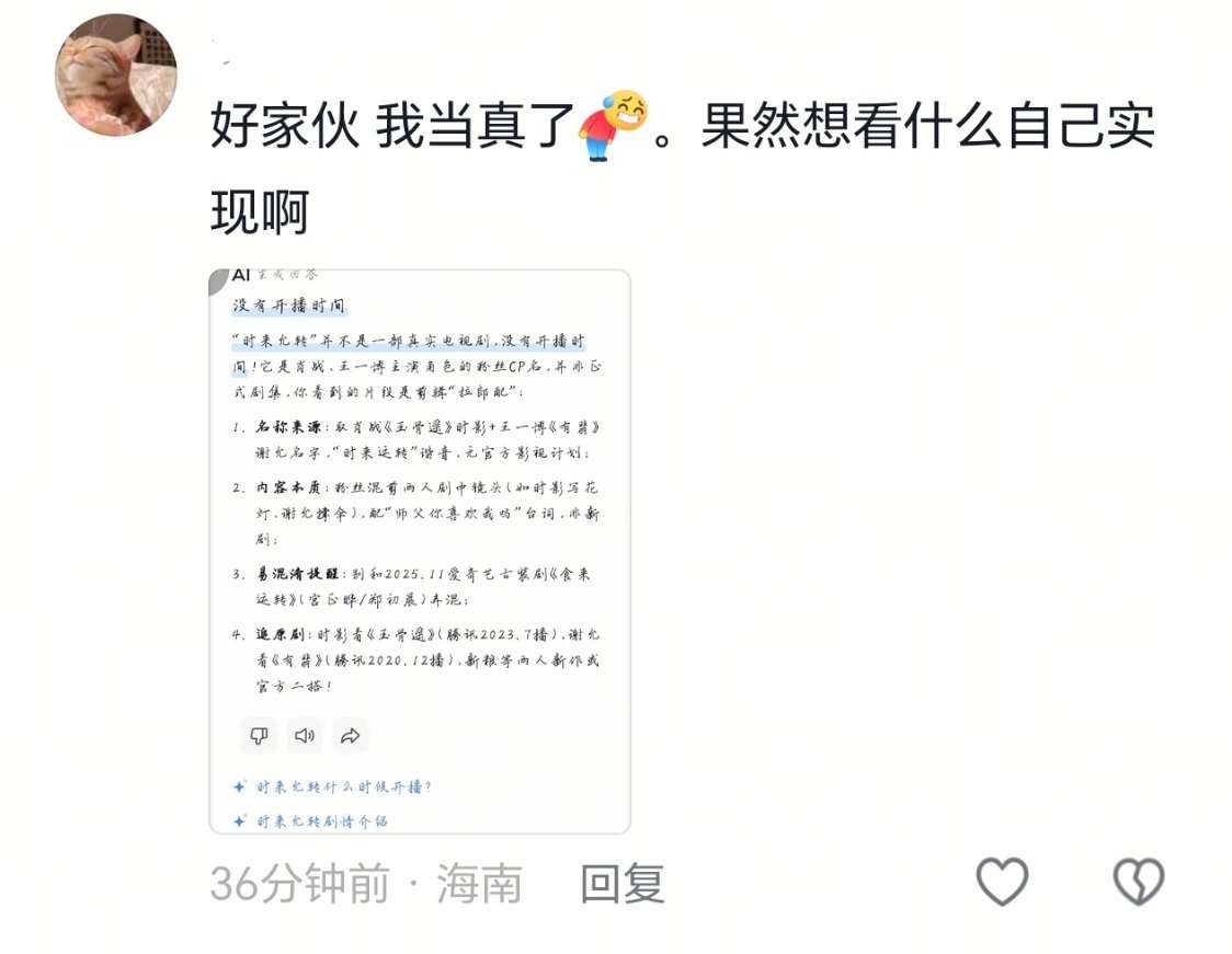好好笑啊哈哈哈哈哈哈哈 