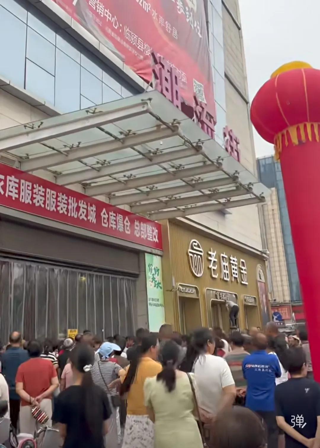 今年的生意都这么难做了吗？
上午才刷到咱们南阳市豫华商城〖潮衣库〗搞活动的视频，