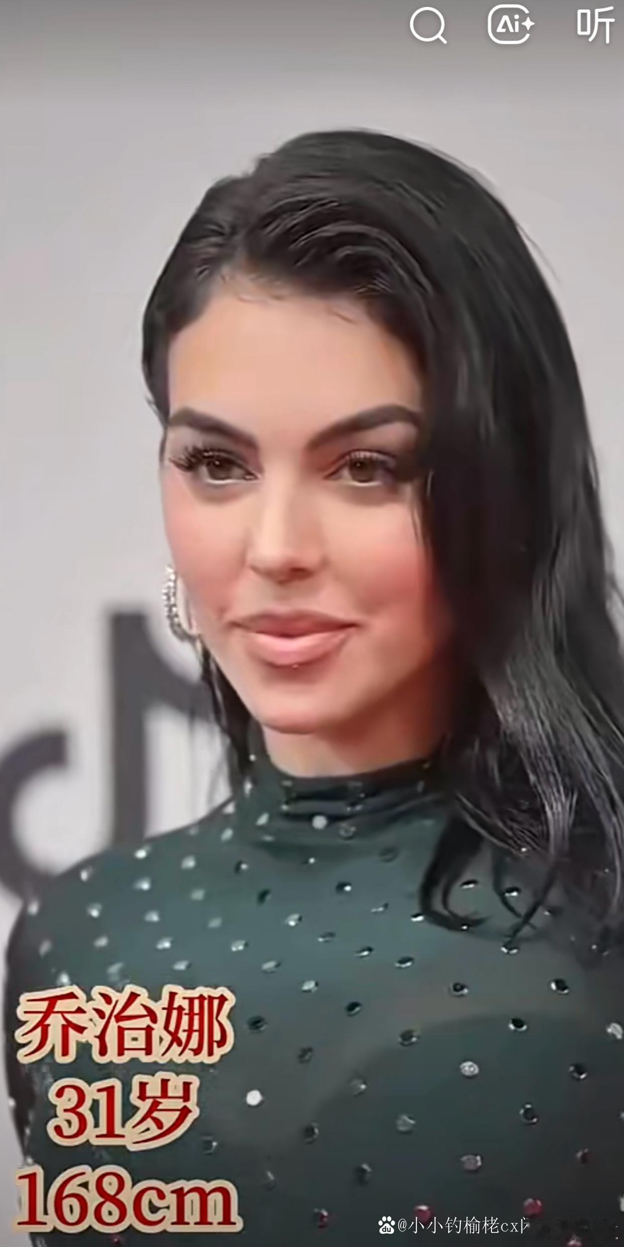 地球球花 莫妮卡贝鲁奇～C罗女友 乔治娜 