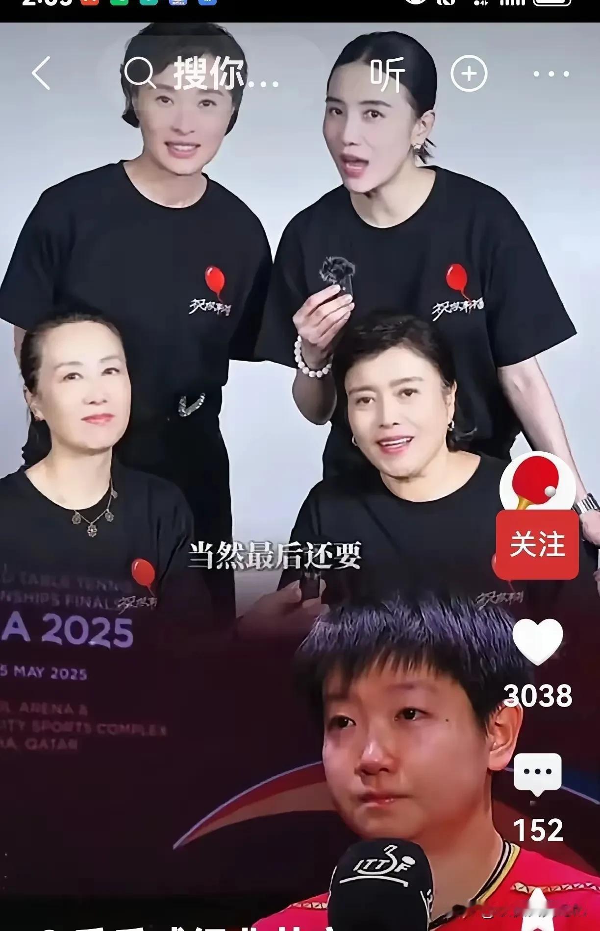 获影视大咖力挺，莎莎第一人！四十多岁过气女星借莎莎之名又获关注、也是双赢。