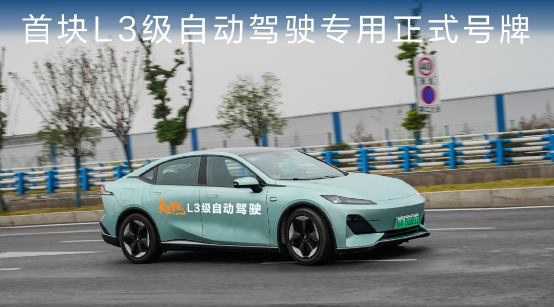 为什么L3还没正式上路，汽车公司却要直接跳过? | 电厂