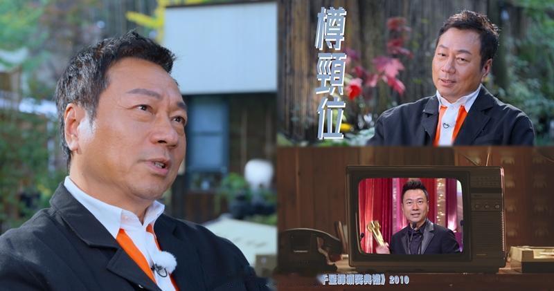 無綫台慶｜18位藝人分享TVB精神 黎耀祥「印花論」談演藝樽頸位 3屆視帝黎耀祥