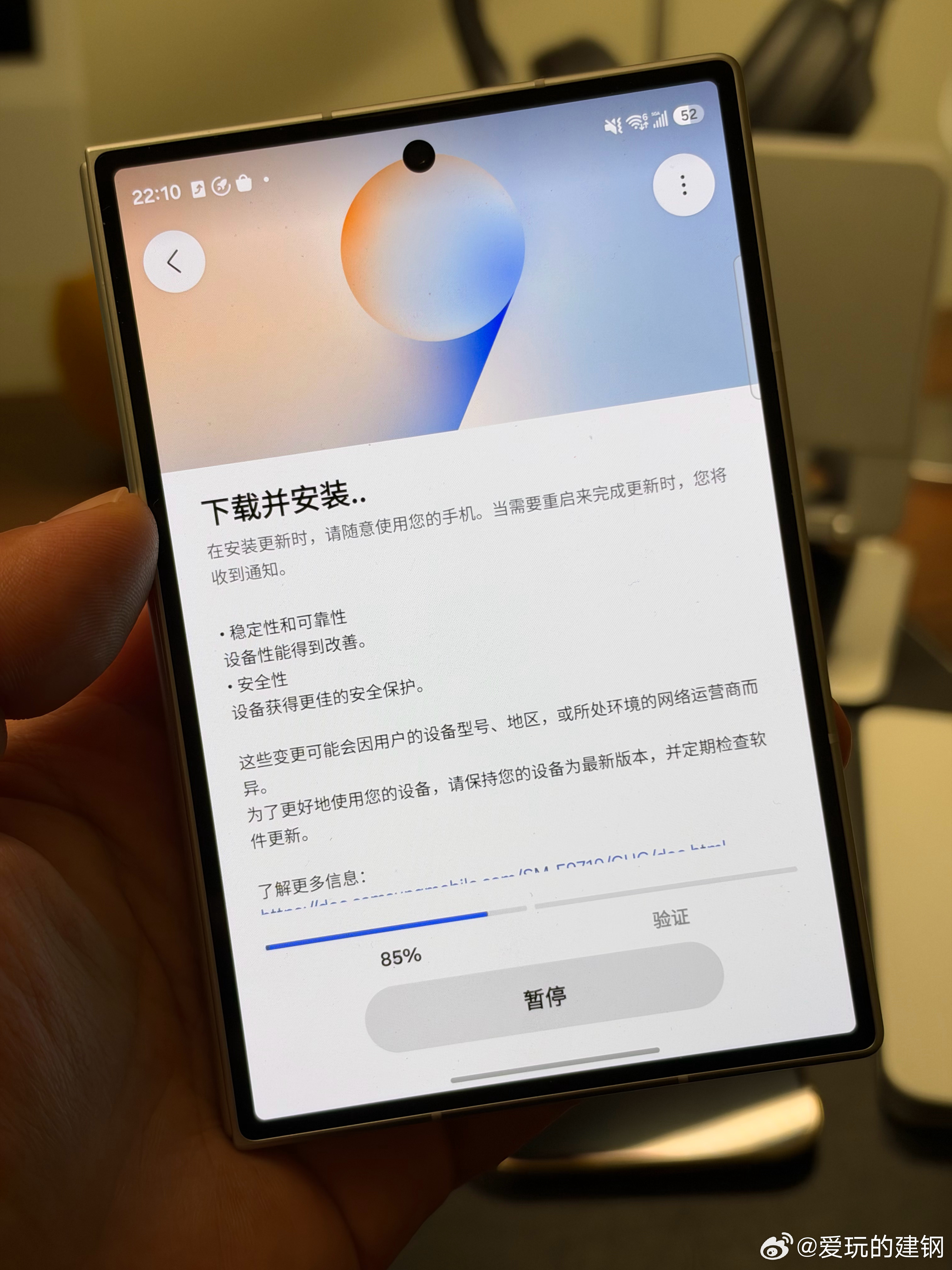 ZFold8来了个更新，字很少，但感觉事儿挺大[思考]。 ​​​