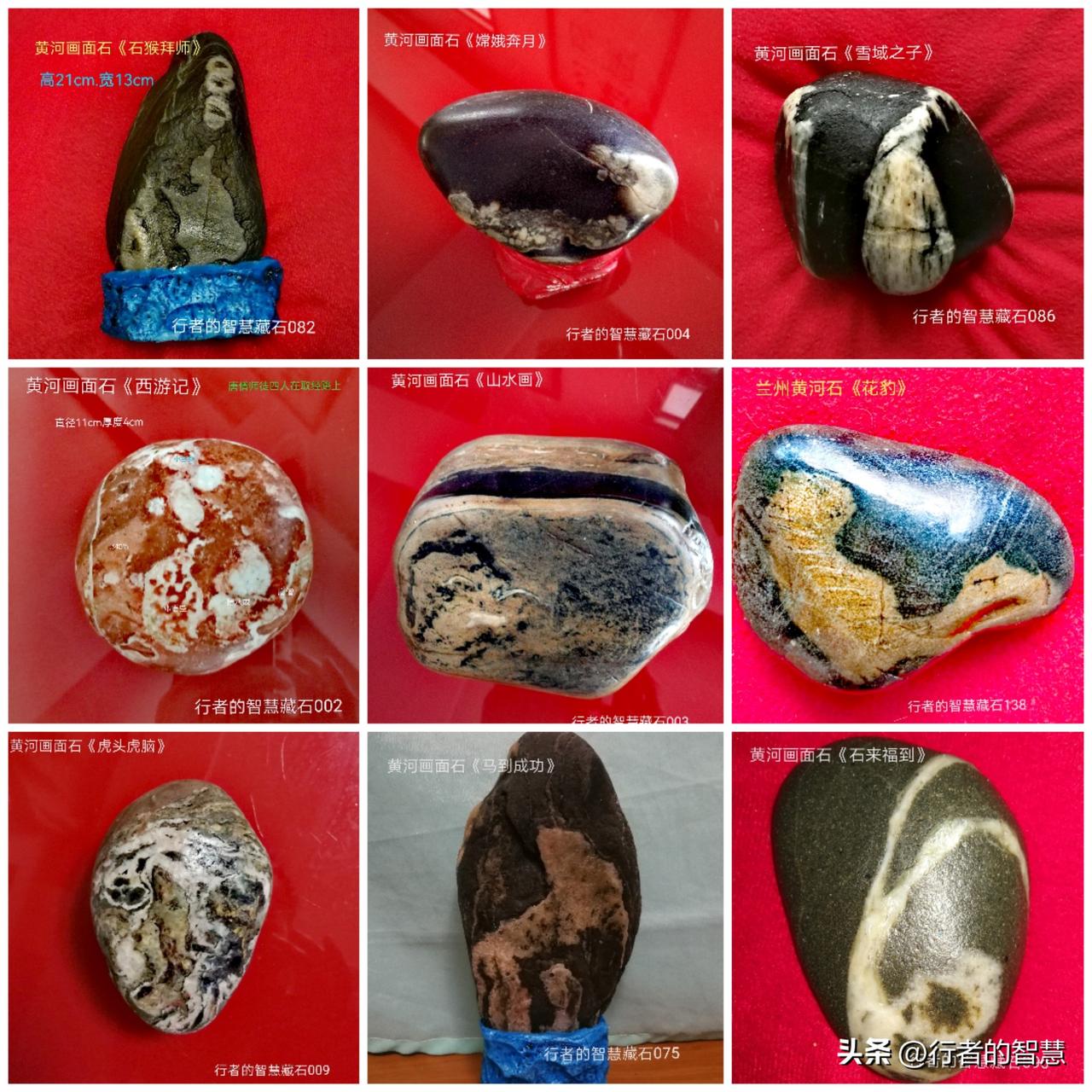 我的藏石标准很简单就是“三美一纯”，三美即形象美、图案美、意境美，一纯就是纯天然