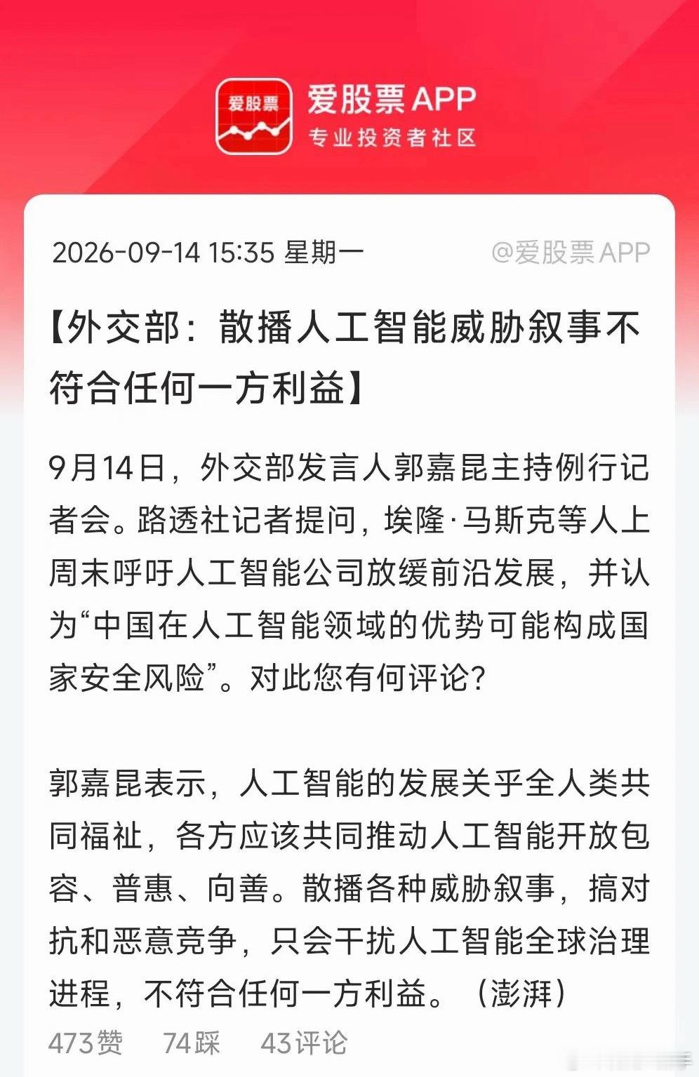 全球AI硬件集体大跌，聊聊这次事件背后的真相今天全球AI硬件相关个股大幅调整，源