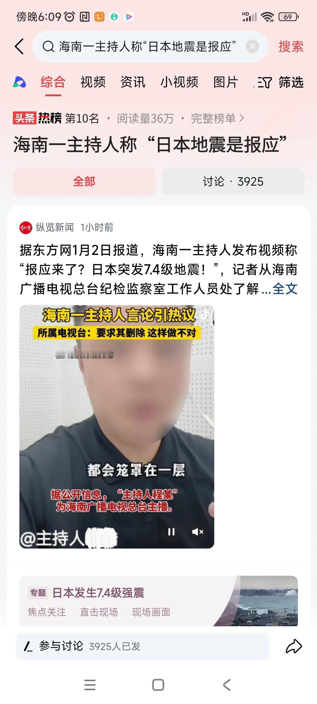 我们要保护个人言论自由[灵光一闪]为啥要人家删除