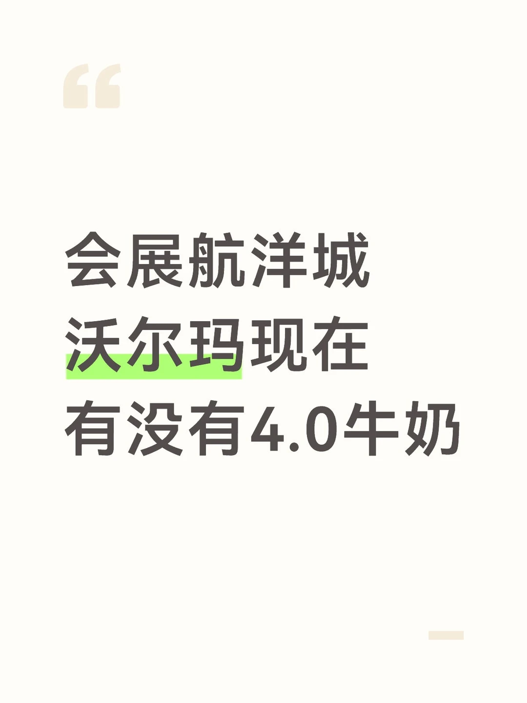 有没有人在，怕跑空