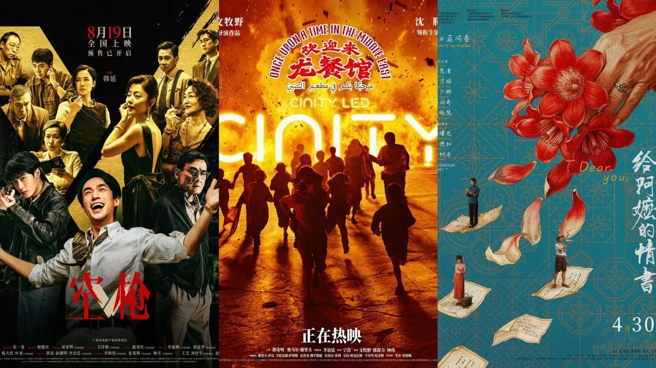 今年暑期档看到了华语电影未来，一大批青年导演接过接力棒，拍出了更适合这个时代的电