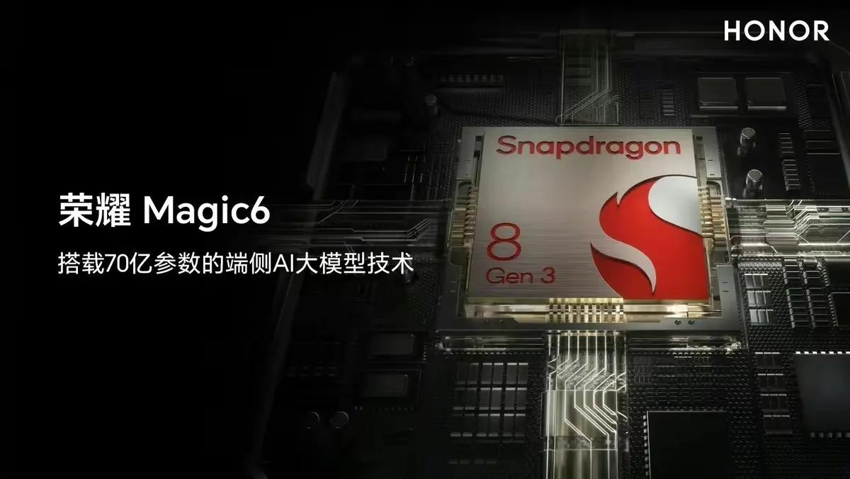 #荣耀Magic6系列官宣1月11日发布#这边有两个细节，不知道大家发现没有？

