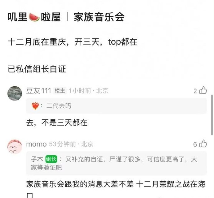 时代峰峻要开家族音乐会了[柯基] ​​​