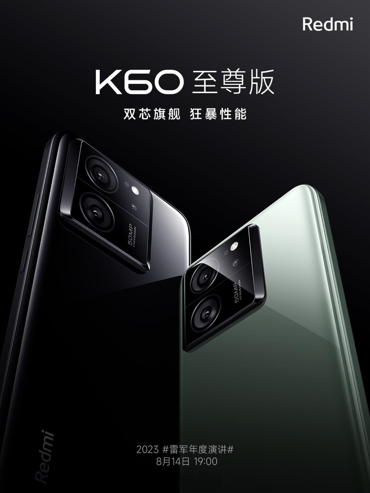 Redmi K60至尊版外观公布
小米13大表弟[偷笑]
满分10 背部外观打几