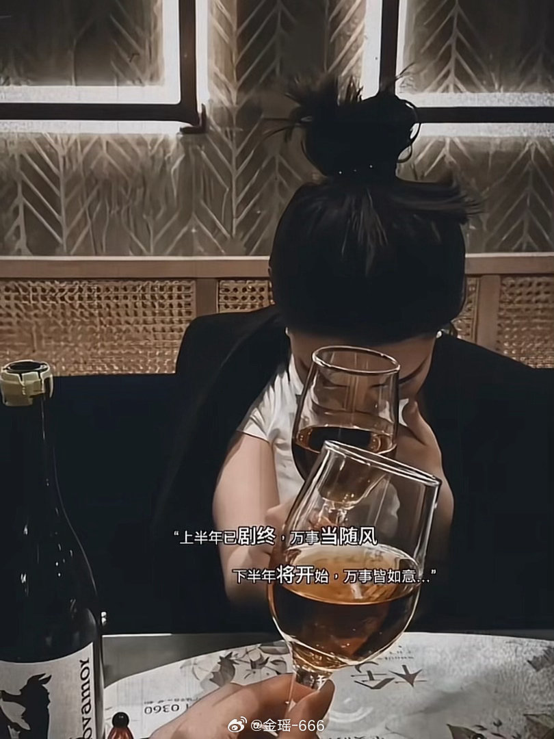 我才不要什么恨海情天 我要我的人生如日中天 