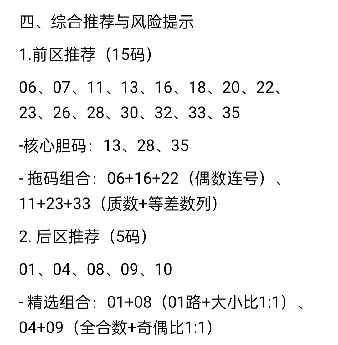推荐15+5中5+0[我想静静][我想静静]//@机智的轮船5Qa:推的太多了不