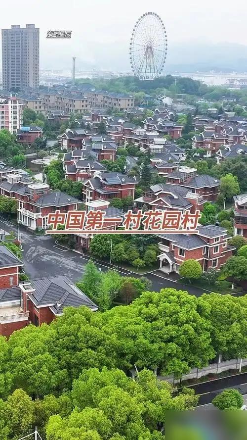 说出来你可能不信，浙江有个村，常住人口6万多，外来务工人员5万左右，年营收825