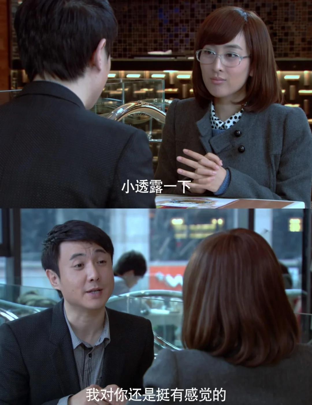 沈腾还在《北京青年》客串过相亲对象🤣
考古翻到《北京青年》，被这个片段惊到😂
