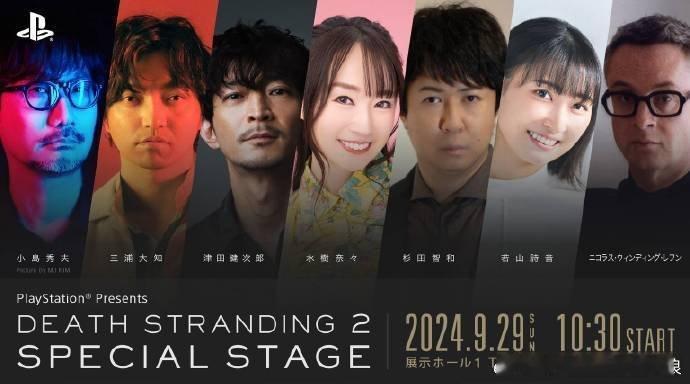 #死亡搁浅[超话]##TGS2024# 索尼公布了今年TGS参展线下会场出展将会