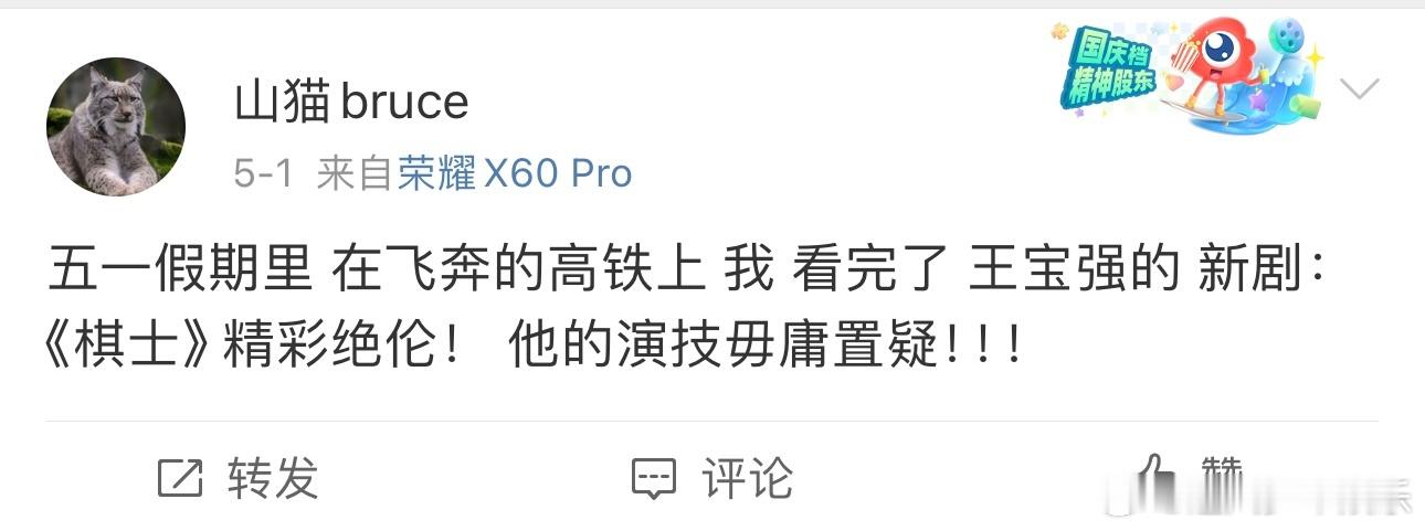 王宝强王智演技的含金量还在上升一见你就笑 《一见你就笑》中王宝强和王智的演技炸裂